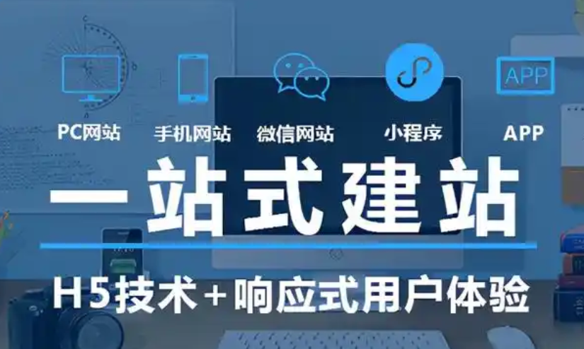建立網(wǎng)站需要什么技術(shù)？
