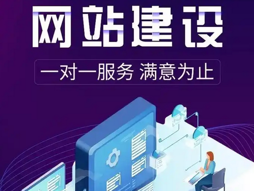 關(guān)于網(wǎng)站改版的詳細介紹