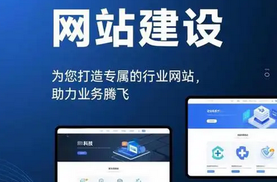 如何選擇網(wǎng)站建設公司？
